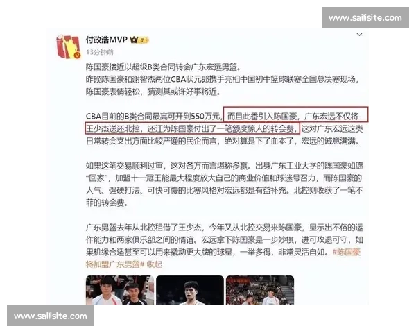 广东北控交易陷僵局!杜锋三筹码求购陈国豪,北控死磕胡明轩 广东北控交易陷僵局!杜锋三筹码求购陈国豪,北控死磕胡明轩