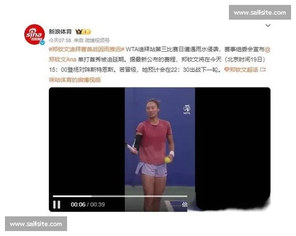 郑钦文拒退赛硬刚克星！赔率看衰或一轮游，11 万奖金悬了？