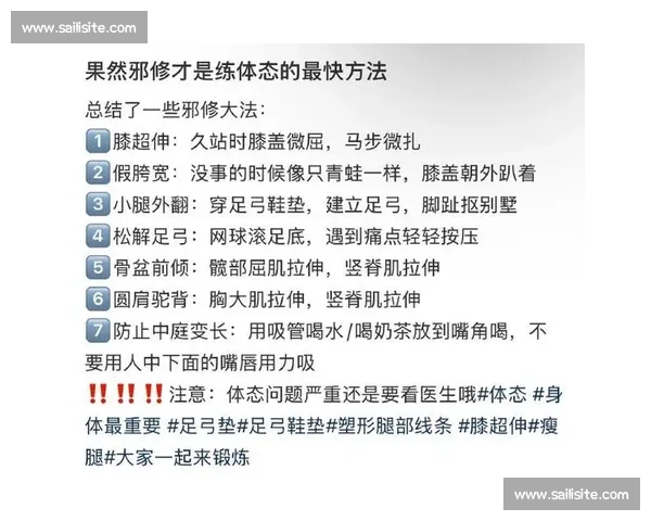 毕业季逆袭！邪修歪招 30 天矫正体态，求职照秒变气质大片