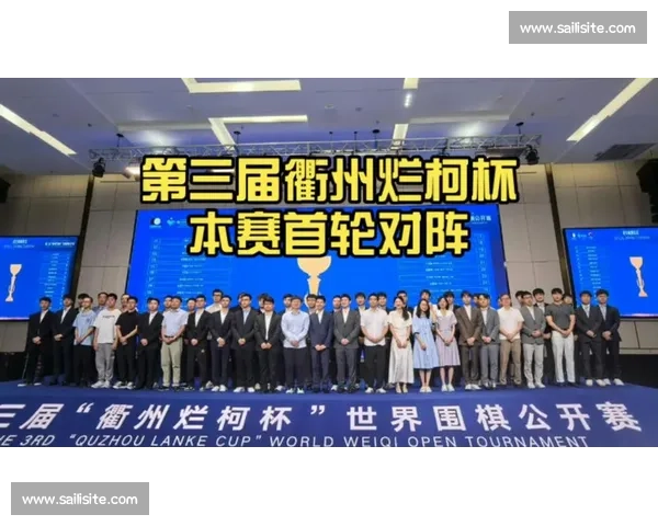 烂柯杯 48 进 32 强激战正酣：AI 少年横扫老将，中韩豪强对决白热化