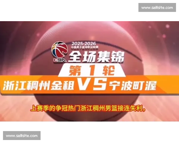宁波町渥 2024-2025 赛季：外援爆发 + 本土崛起，队史首次 10 胜里程碑